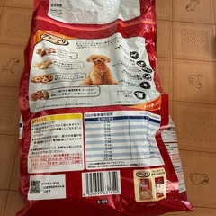 ドックフードの画像