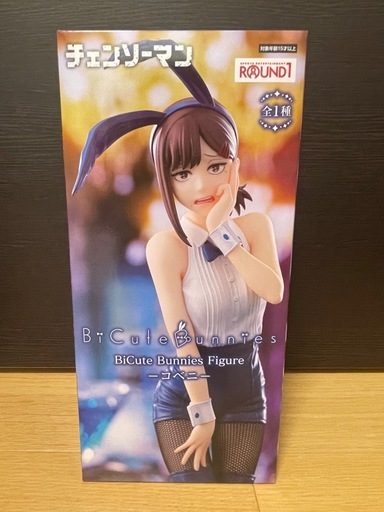 アニメ「チェンソーマン」BiCute Bunniesフィギュア　レゼ&コベニフィギュア✨