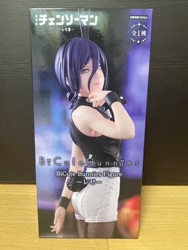 アニメ「チェンソーマン」BiCute Bunniesフィギュア　レゼ&コベニフィギュア✨