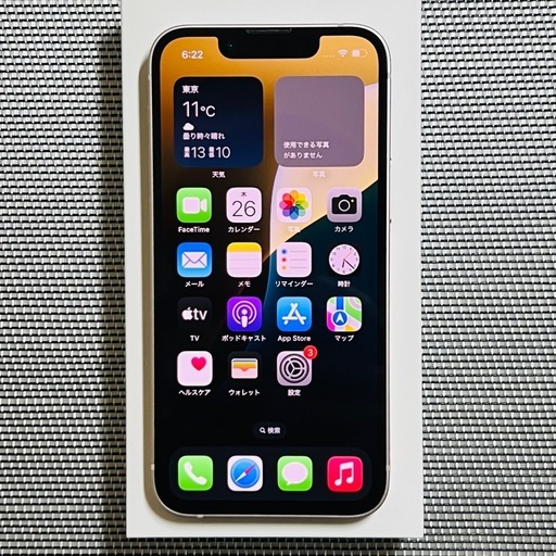 美品 Iphone13mini 128GB 