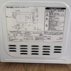 ZEPEAL 単機能電子レンジ AR-M16F 18Lの画像