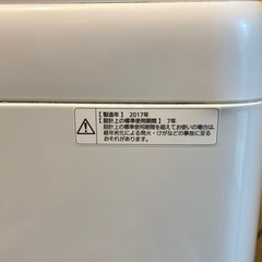 パナソニック洗濯機 2017年製の画像