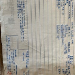 美品/2023年製】三菱電機 403L 冷凍冷蔵庫 MR-N40E3J-C形の画像