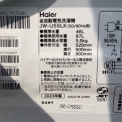 No.182m ハイアール5.5kg洗濯機2023年製の画像