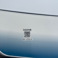 No.182m ハイアール5.5kg洗濯機2023年製の画像