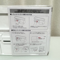 ニトリ 棚付き 2連式 トイレットペーパーホルダーの画像