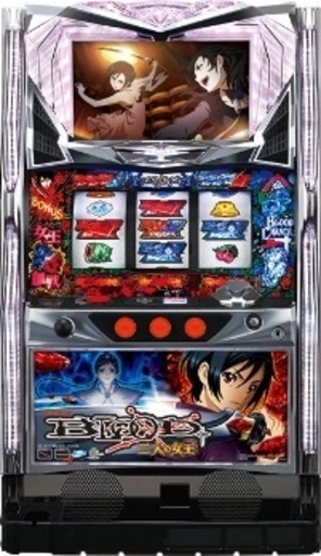スロット 実機 ブラッドプラス二人の女王2026/4/7値下げ