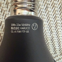 植物育成ライト11個の画像