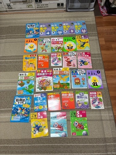 新品未使用 算数 国語 理科 社会 ドリル ワーク 小学生 まとめ売り