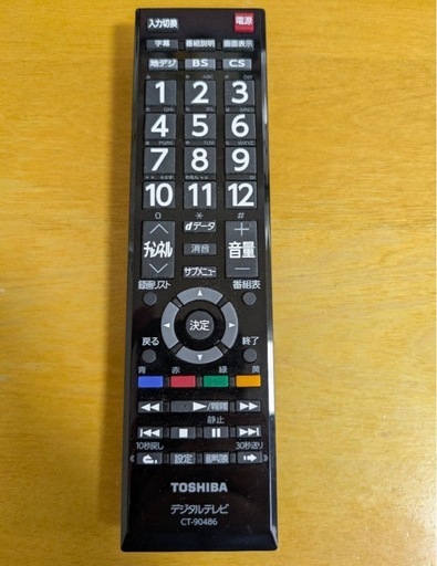 【お譲り先が決まりました】液晶テレビ東芝REGZA2020年製32型美品です。新生活に！ お譲り先が決まりました】液晶テレビ東芝REGZA2020年製32型美品です