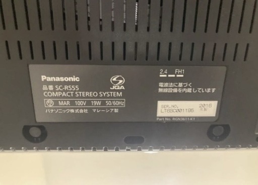 コンパクトステレオシステム