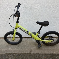 決まりましたの画像