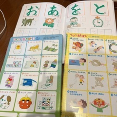 新品　幼児　学習ワークの画像
