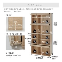 LOWYA ディスプレイラック 木製 ブラウンの画像