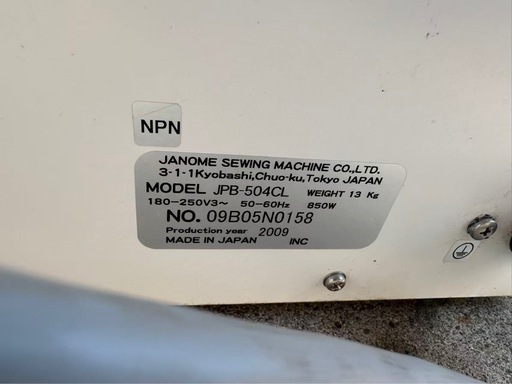 JANOME製の機械一式の出品です。 中古品として出品します