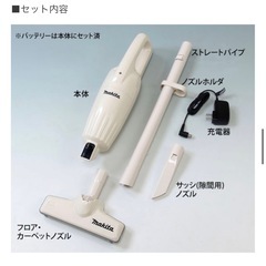 マキタ　コードレス掃除機　CL11DW 充電式クリーナーの画像