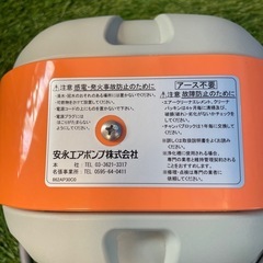 安永エアーポンプ　AP-40の画像