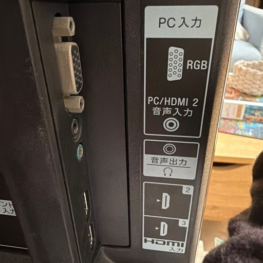 SONY KDL-32EX550 32インチ液晶テレビ