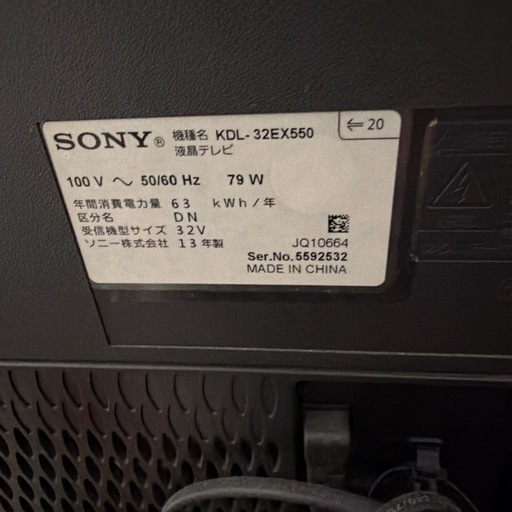 SONY KDL-32EX550 32インチ液晶テレビ