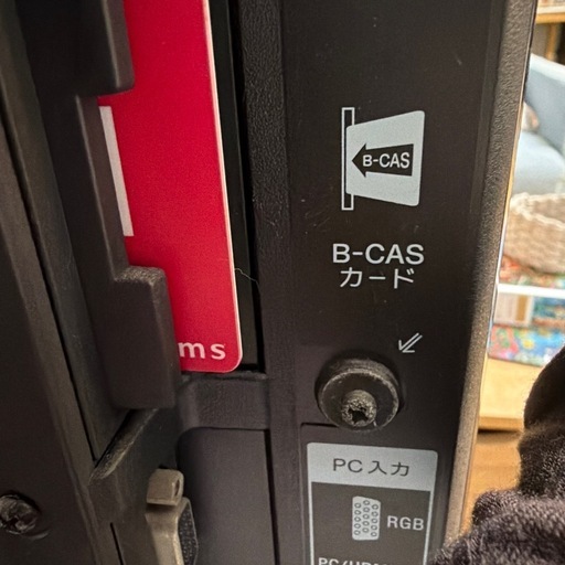 SONY KDL-32EX550 32インチ液晶テレビ