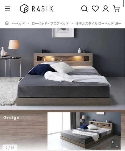セミダブルベッド（マットレス付き※別売り可）RASIK