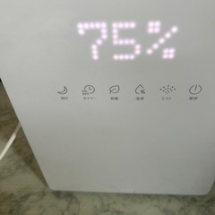 🙇‍♀️加湿器の画像