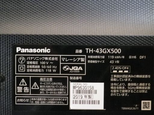パナソニック  VIERA　4K　Netflix対応　 TH-43GX500 [43インチ] 2019年
