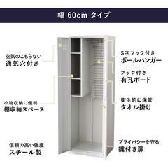 【新品】掃除用具入れの画像
