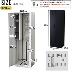 【新品】掃除用具入れの画像