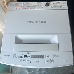 🙇‍♀️TOSIBA洗濯機　4.5kgの画像