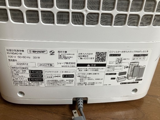 空気清浄機