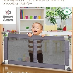 ベビーフェンス　西松屋の画像