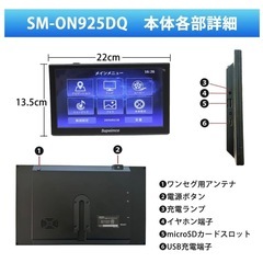 9インチ ポータブル カーナビ ワンセグ 2D/3Dビューモード 昼夜画面切替 文字サイズの変更 8Gメモリー microSD対応の画像