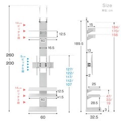 【取引中】テレビ台 壁寄せテレビスタンドの画像