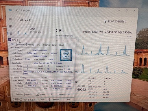 ゲーミングP Windows11 Corei5 9400 16GB SSD256GB+HDD2TB GTX1060