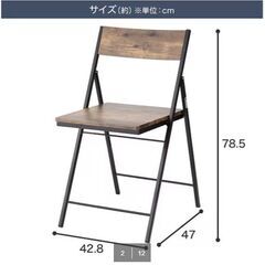 折りたたみチェア ベンガル（ミドルブラウン）の画像