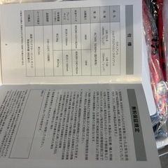 新品未使用　ラディアント　35mm ストレートアイロン　radiant の画像