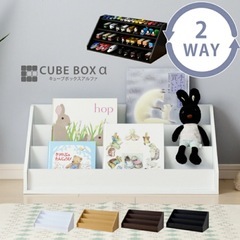 美品　絵本棚の画像