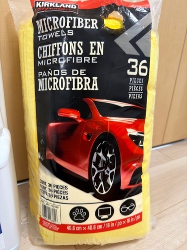 カー用品まとめ売り