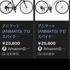 ANIMATO Briggsの画像