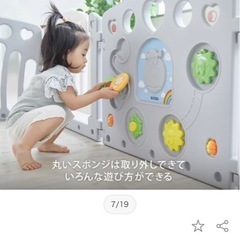 カトージベビーサークルの画像