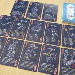 【ＡＮＡ✈️非売品‼️】星座トランプ・ジャポニカ学習帳の画像