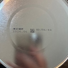 ほほえみ缶　粉ミルク　800g の画像