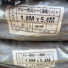 防炎シートの画像