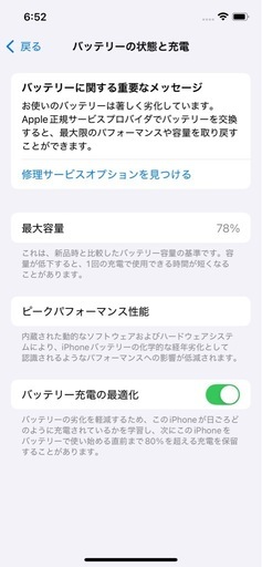 【4月半ばまで】iPhone12pro 128GB【SIMフリー】
