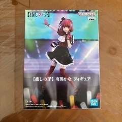 推しの子　フィギュアの画像