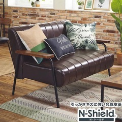 ニトリ　レザー調ソファの画像