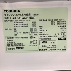 TOSHIBAの5ドア冷蔵庫をご紹介します！の画像