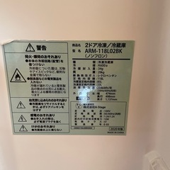 2ドア冷凍庫の画像