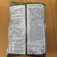 カブトムシ飼育セットの画像